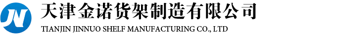 德澳西電器（深圳）有限公司